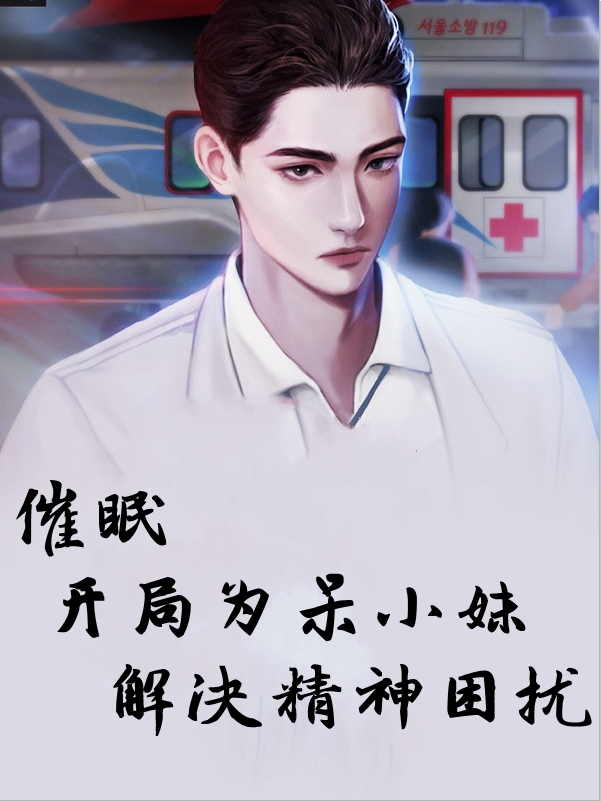 又风又雪又见月贺凌屿黎婉辞